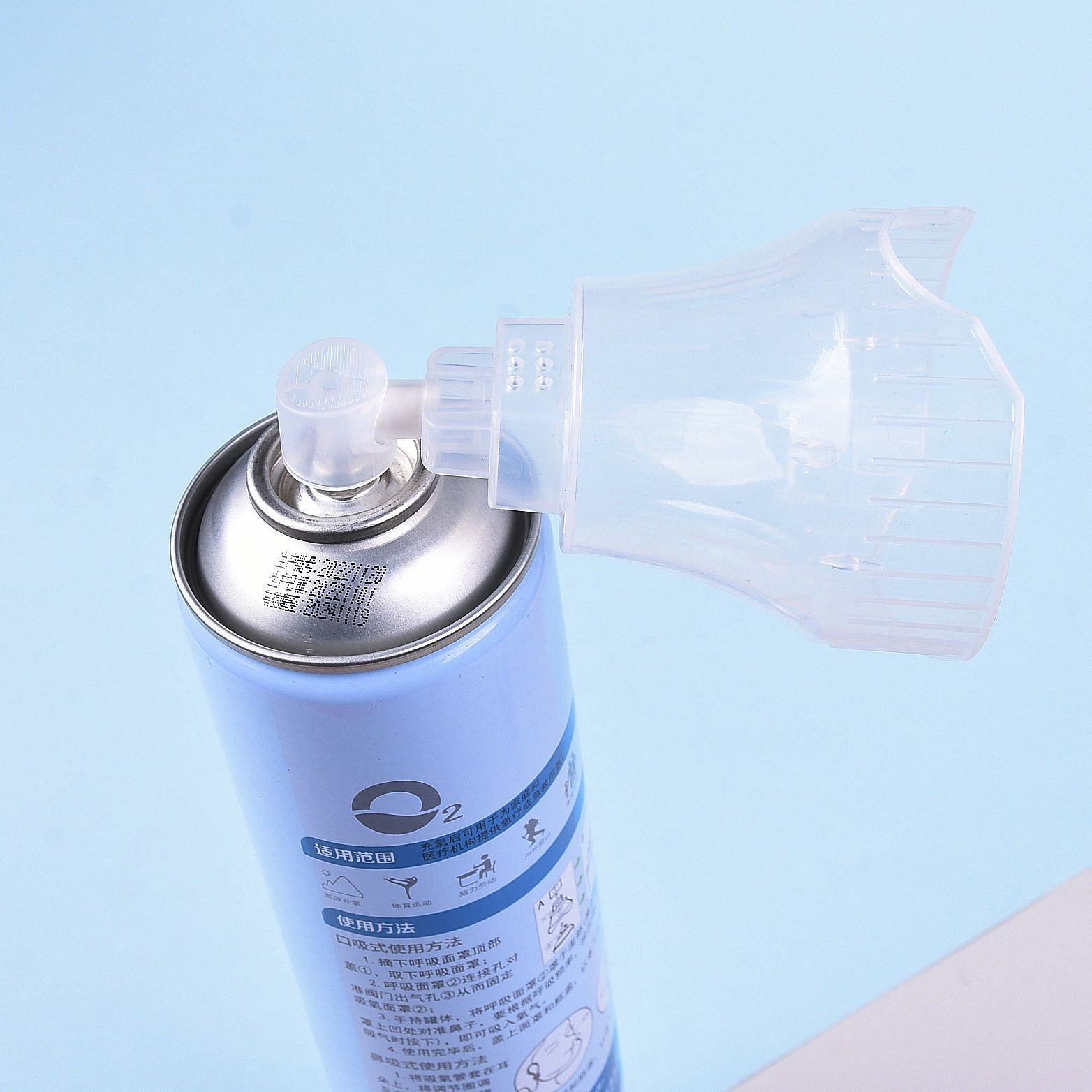 便携式氧气瓶 医用 家用 户外 便携式 鼻吸口吸面罩 氧气瓶